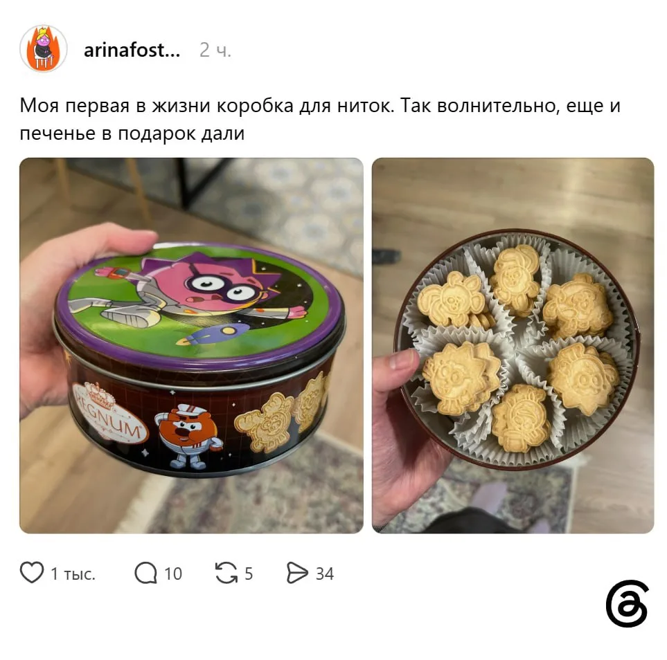 Где-то заплакал миллениал 😆