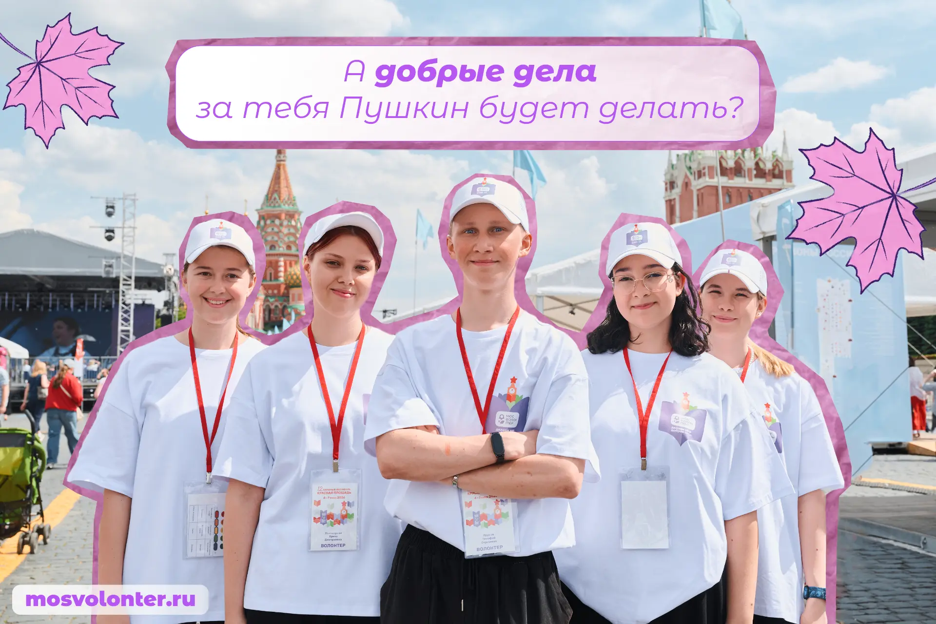 Поздравляем с Днём знаний всех школьников и студентов! 😍