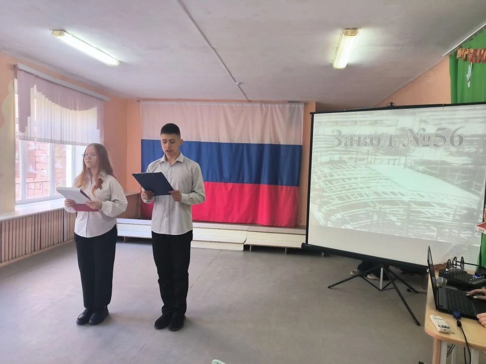 📜 Урок мужества: «Героическая летопись п. Северный»