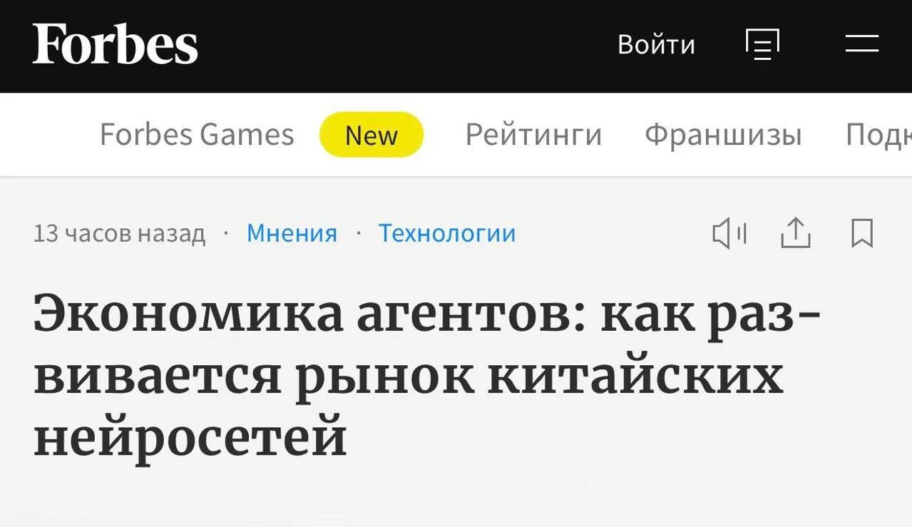 Роботы начинают договариваться между собой — Китай наращивает технологии и гонку за луч...