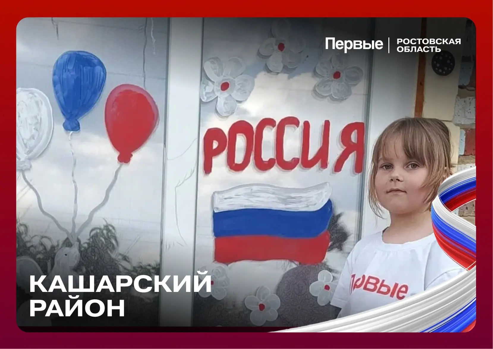 Гордимся своей Родиной!🇷🇺