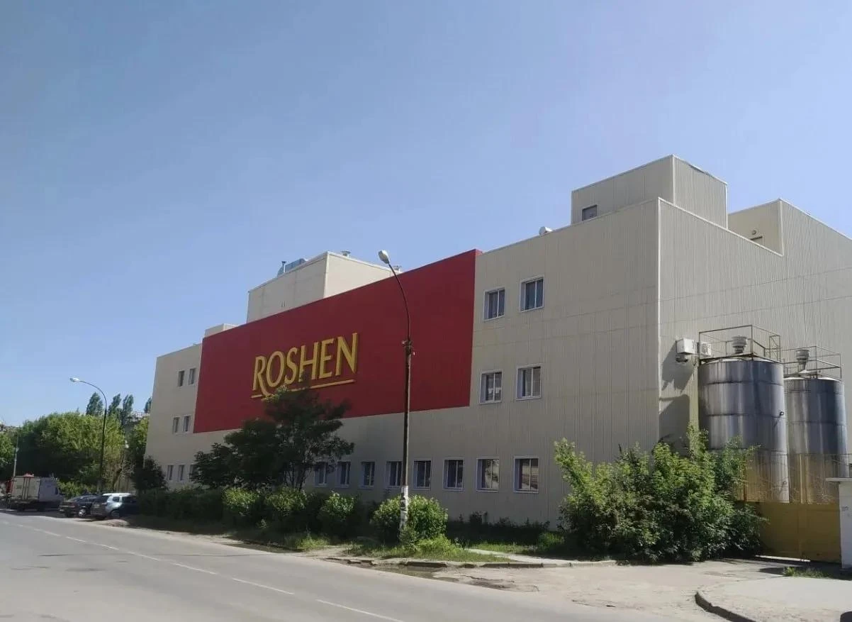 🏭 Бывшую фабрику Roshen в Липецке планируют переоборудовать под производство яблочного...