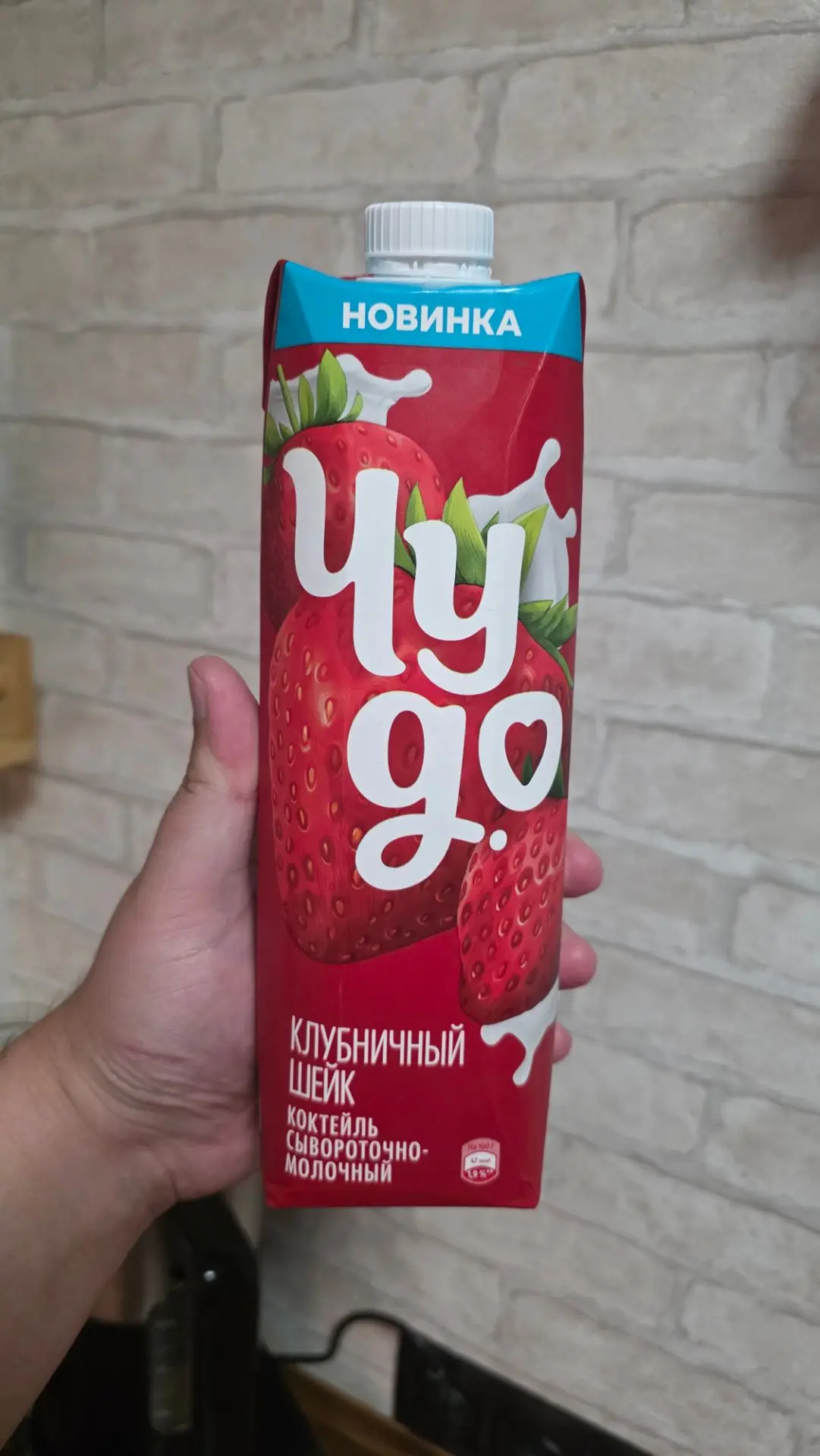 Новинка в Чижике, кисленький, мне понравился, но это вообще не детский вкус