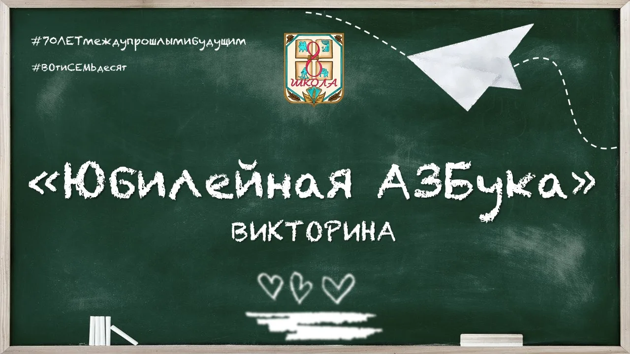 Друзья, напоминаем, что на прошлой неделе в нашей группе в ВКонтакте мы запустили викто...