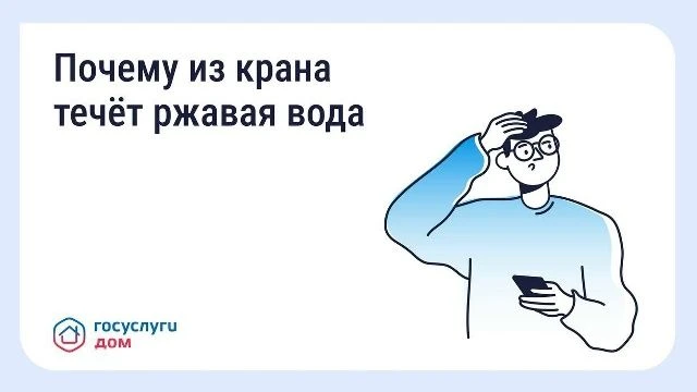 Летом многие жители многоквартирных домов сталкиваются с тем, что после плановых отключений горячей 