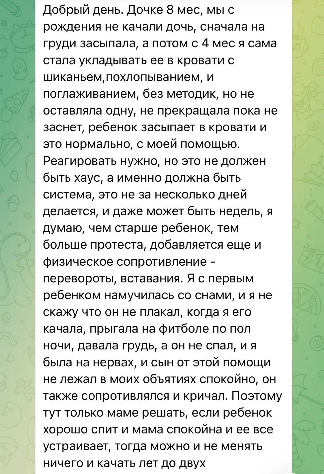 Мнение💡

Тех, кто думает и принимает свое взрослое, родительское решение.

Рассуждение по поводу сн