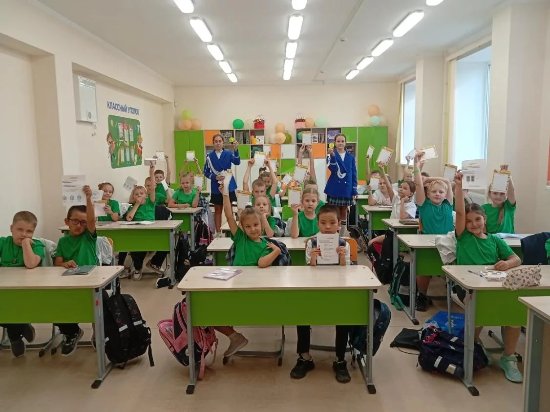 ДЕНЬ ЗНАНИЙ И ПРАВИЛ ДОРОЖНОГО ДВИЖЕНИЯ.