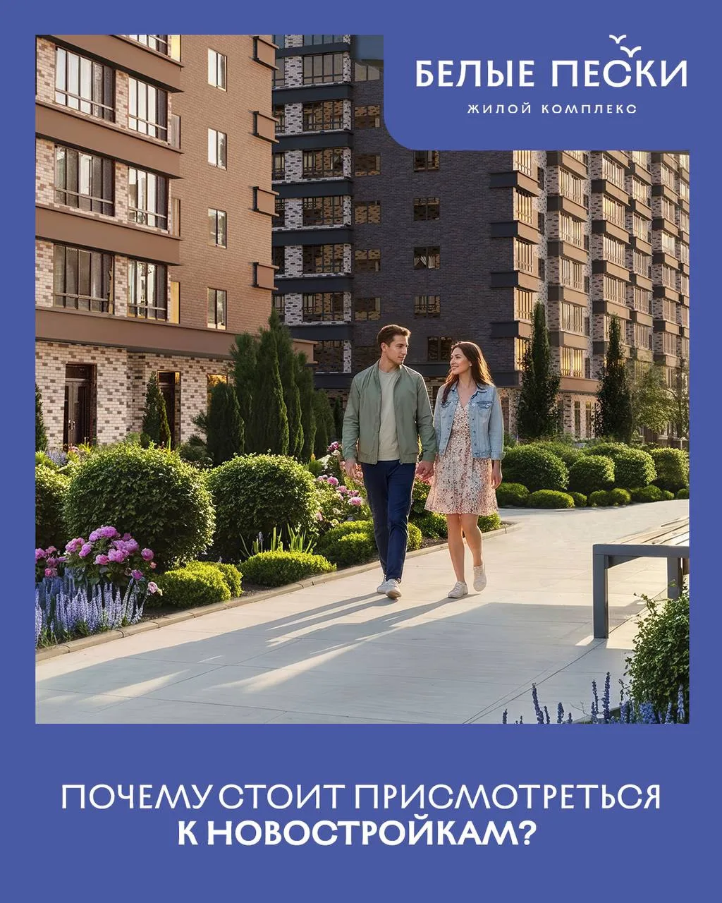 📁Когда встает вопрос о покупке жилья, перед каждым из нас встает дилемма: «вторичка» и...
