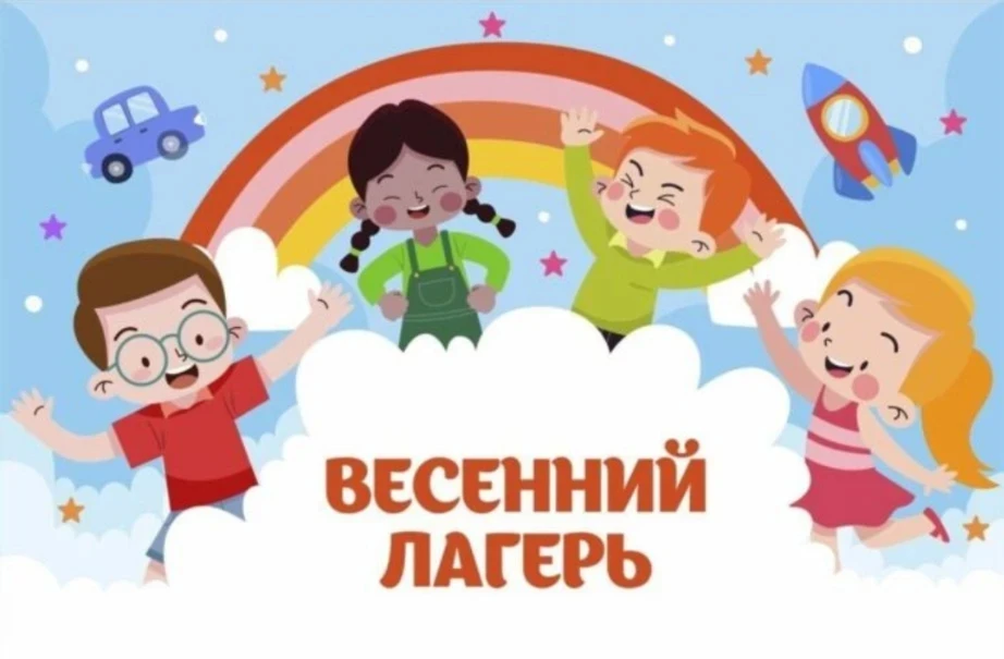 🌟Уважаемые родители! 🌟                                                       ❗Управление образования