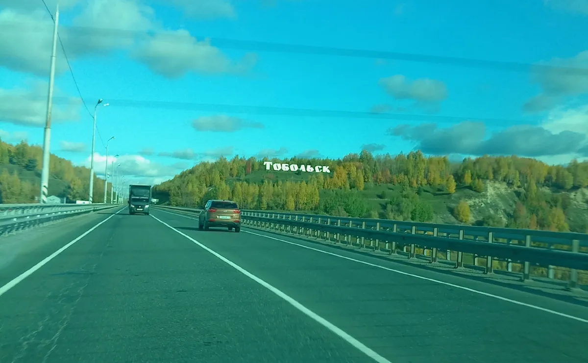 Дорога в любимый город 🌿