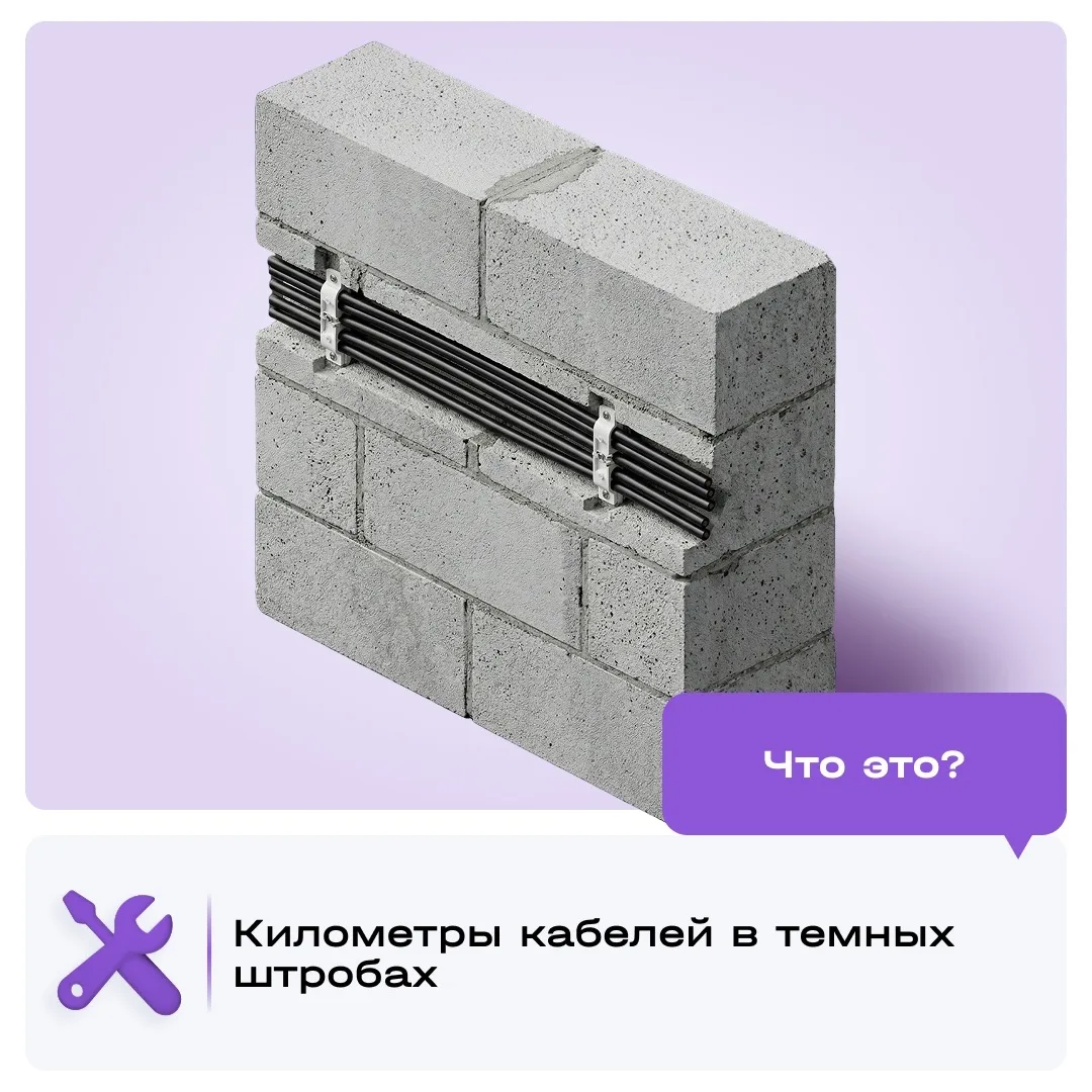 Взгляните на стройку нашими глазами🏗️  Профдеформация — это когда в колючей минвате видишь тёплый св