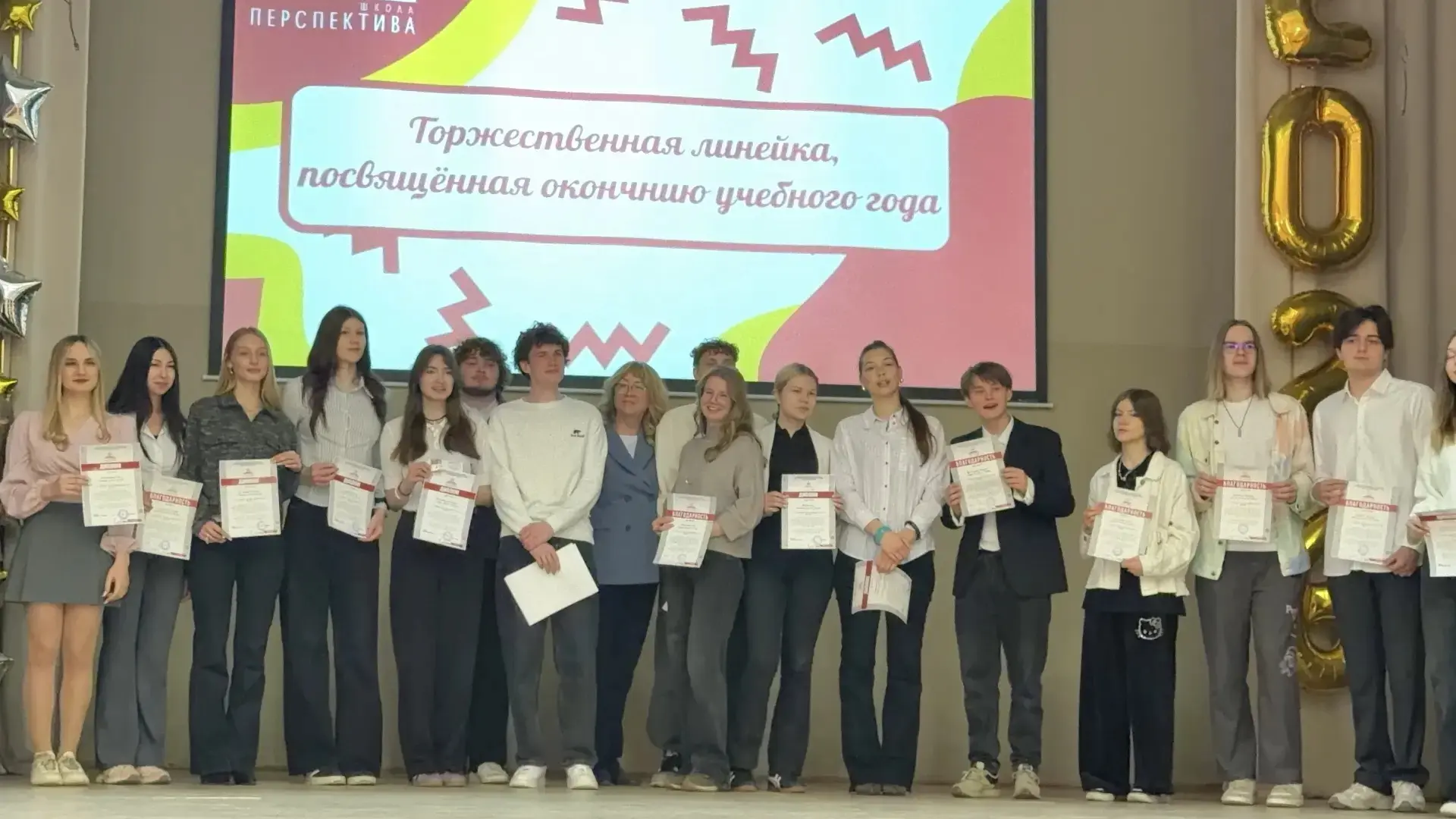 У каждого своя последняя линейка: 9, 10, 11  Три параллели, три настроения, один день 🎵  9 классы. С