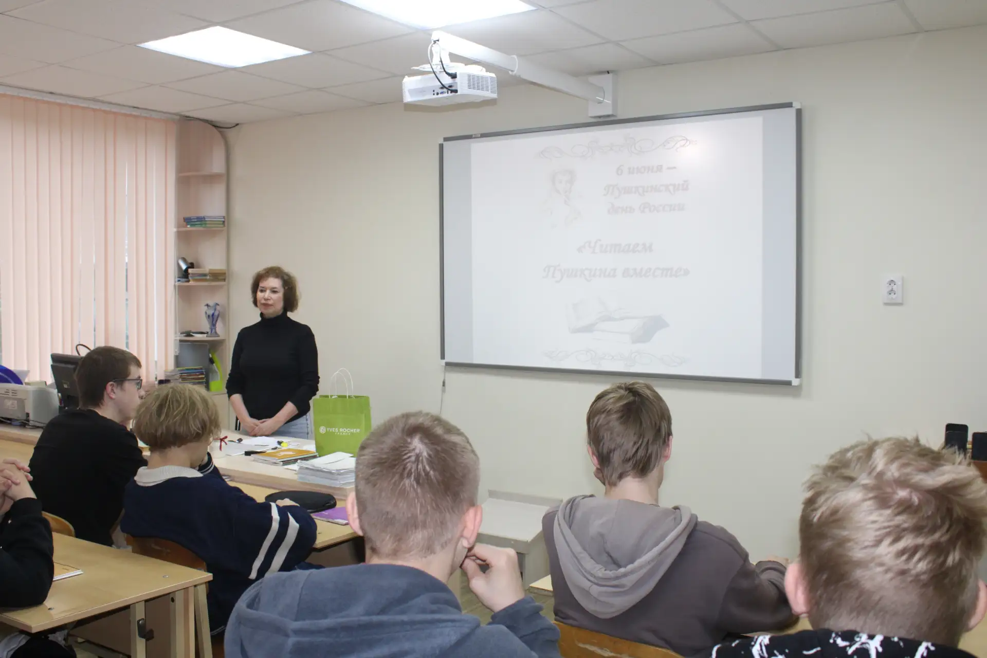 📌ПУШКИНСКИЙ ДЕНЬ

Ежегодно 6 июня, в день рождения А.С. Пушкина, наша страна отмечает Пушкинский де