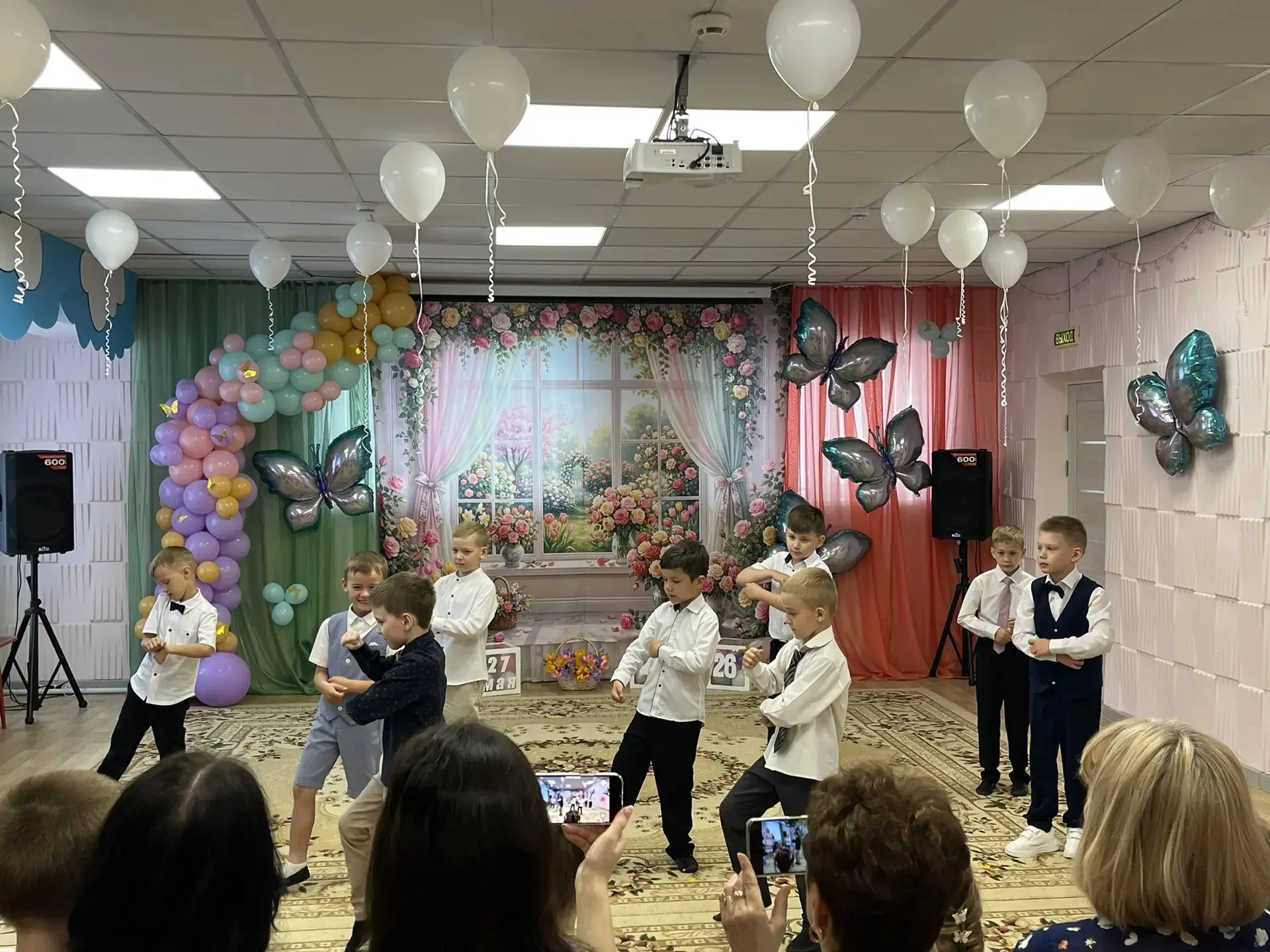 ❤️❤️❤️ ВЫПУСК  2026❤️❤️❤️