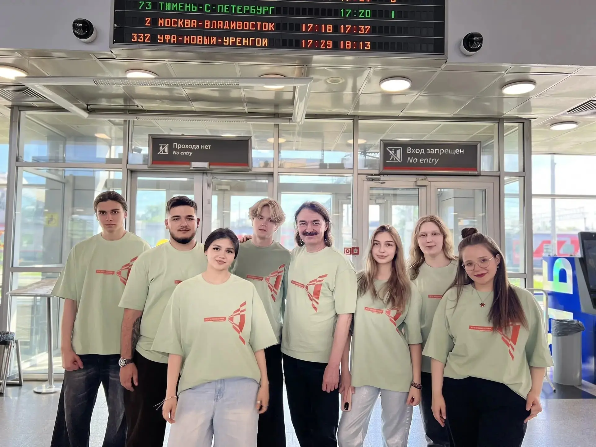 Студенты Тюменского медицинского колледжа едут покорять Хабаровск! 🚂💥