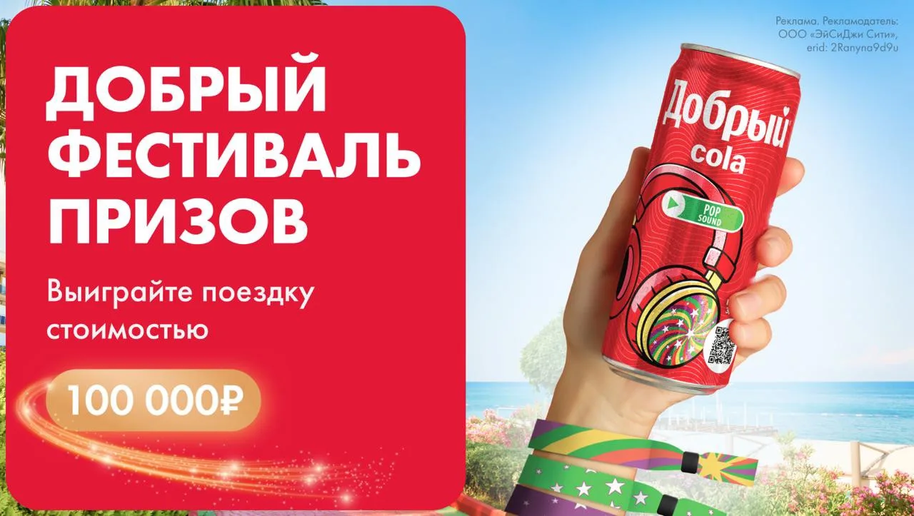 Ваш счастливый билет в лето!

Иногда остановка на заправке — это повод спланировать вечер, о котором