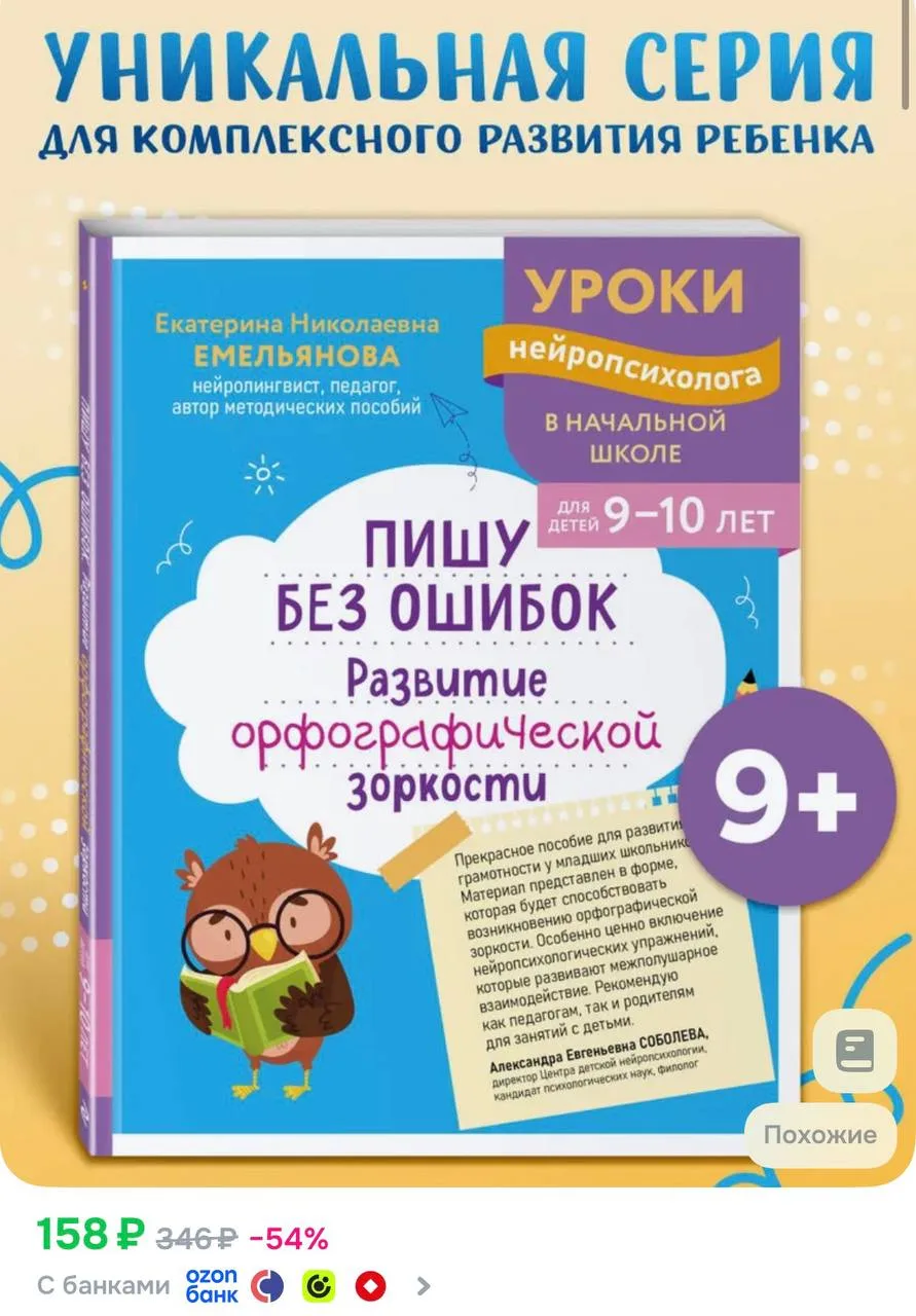 🚙я взяла своему сыночку!