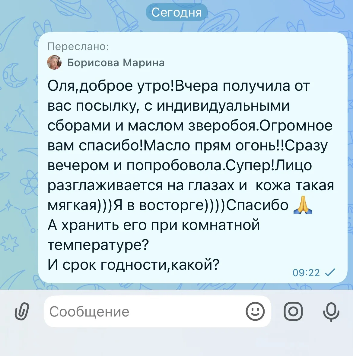Йес, свершилось! ☝️