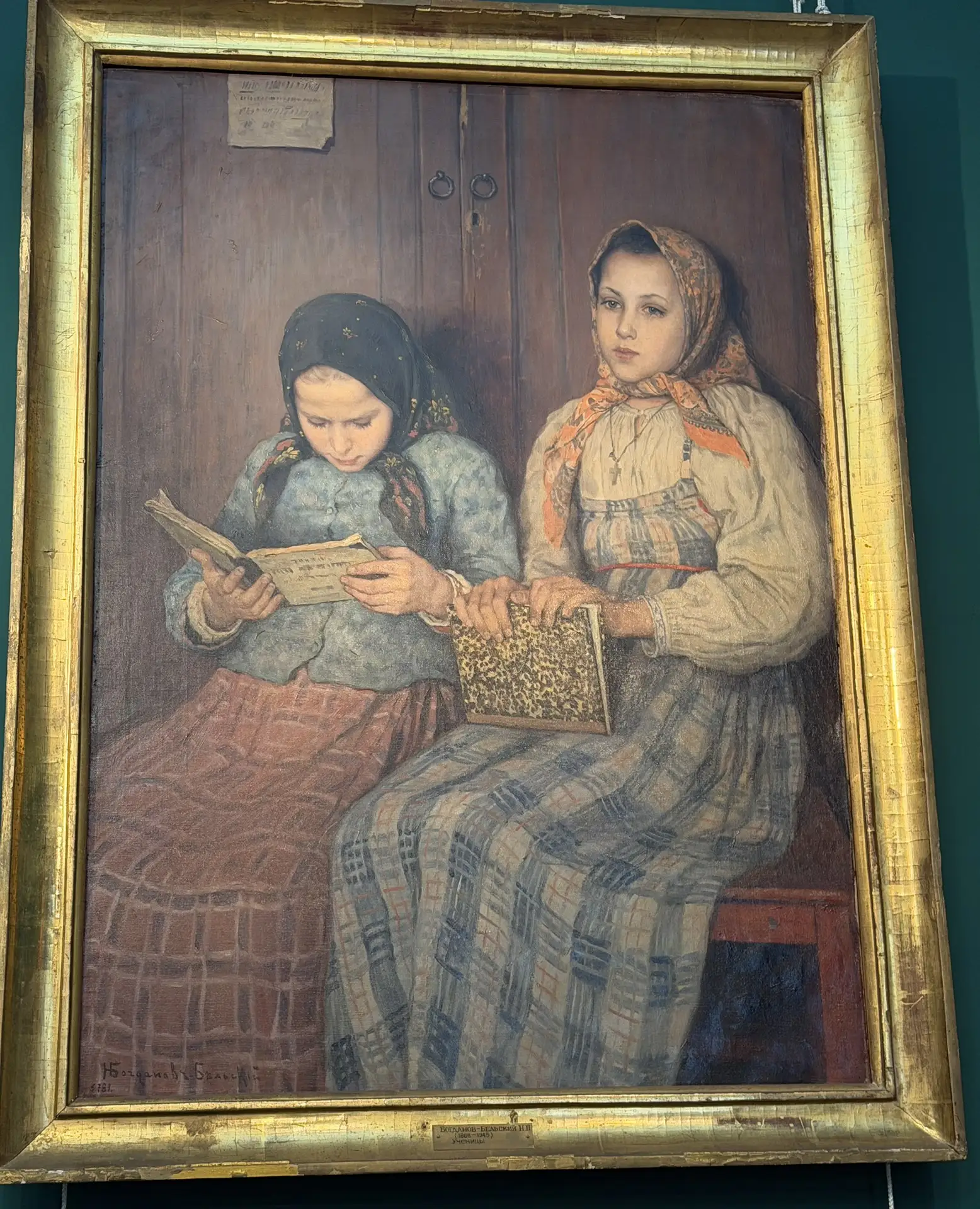 🖼️На стоянке теплохода в Балаково мы сходили в местную художественную  галерею. Это филиал Саратовс