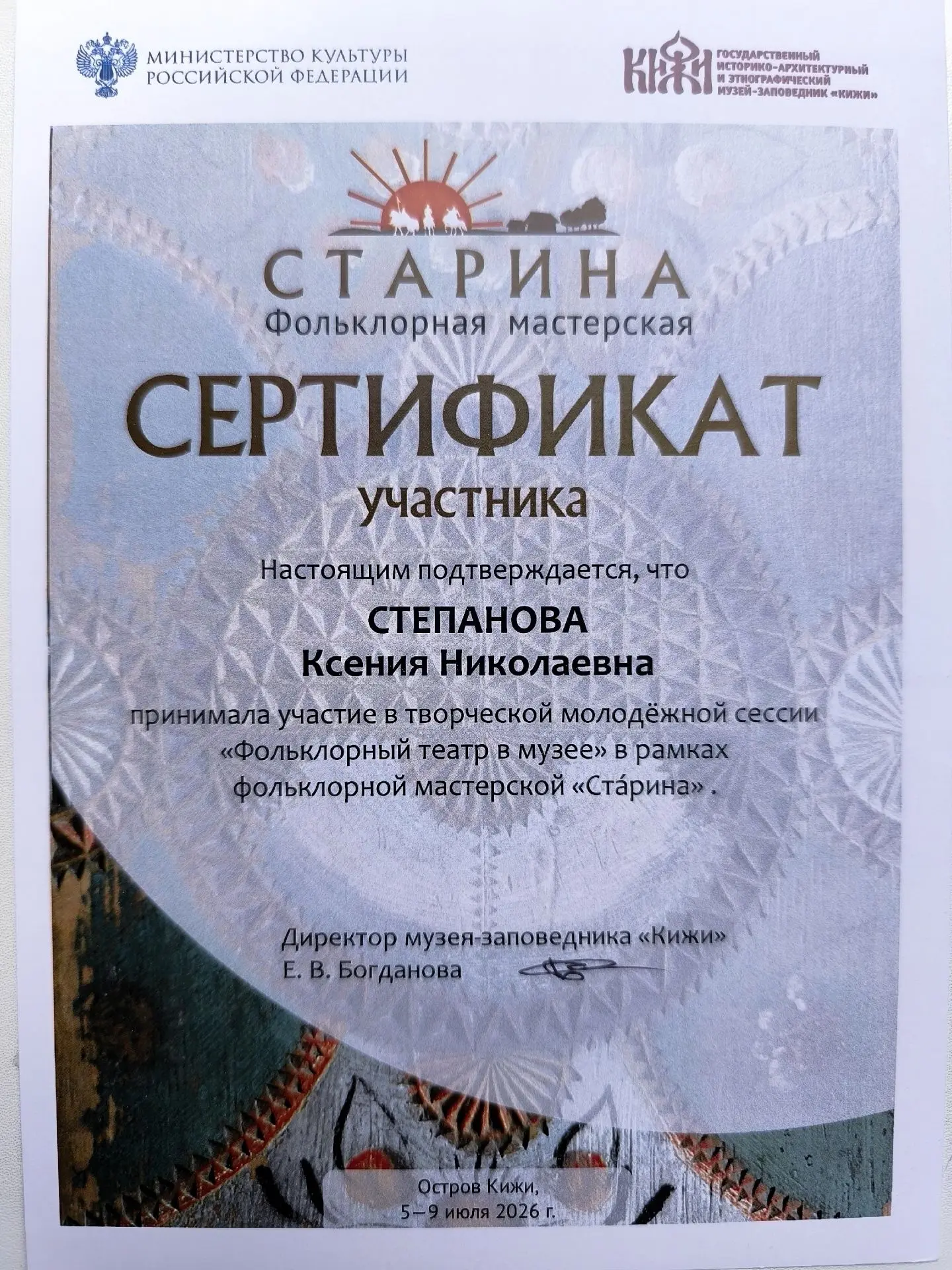 Медиа публикации