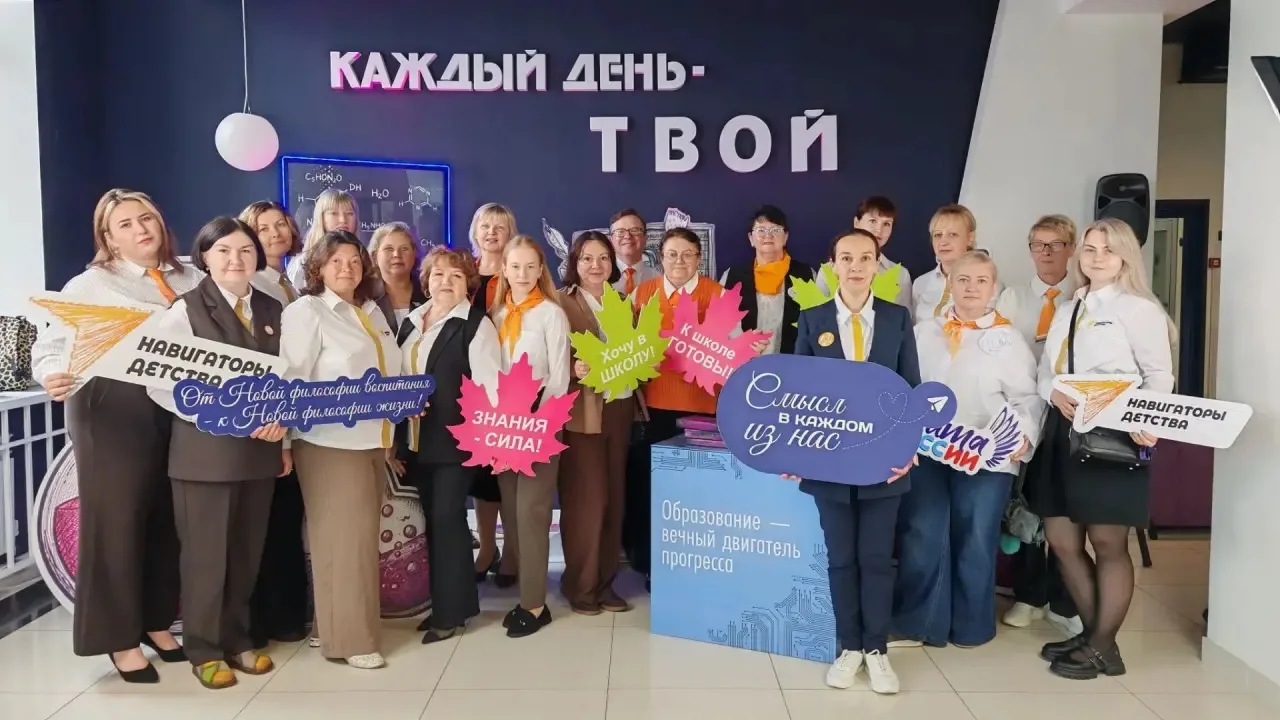 26 августа в Иванове прошло совещание советников директоров по воспитанию «Навигация ак...