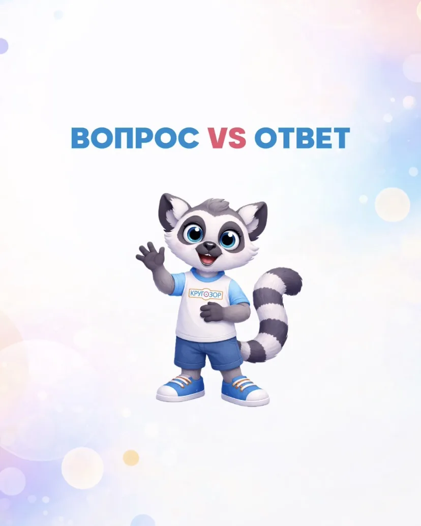 Дорогие родители!

Мы благодарим всех за вопросы. Наш логопед Левина Ирина Алексеевна дала максималь