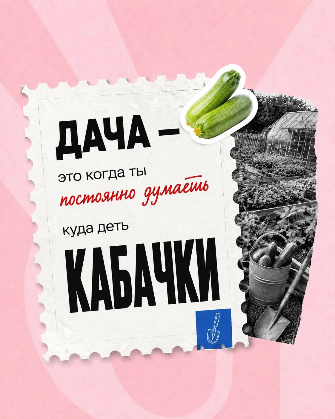 А вы знали, что по пятницам ЗОЖ считается как: зачем отказывать желудку. Это не фейк 😁