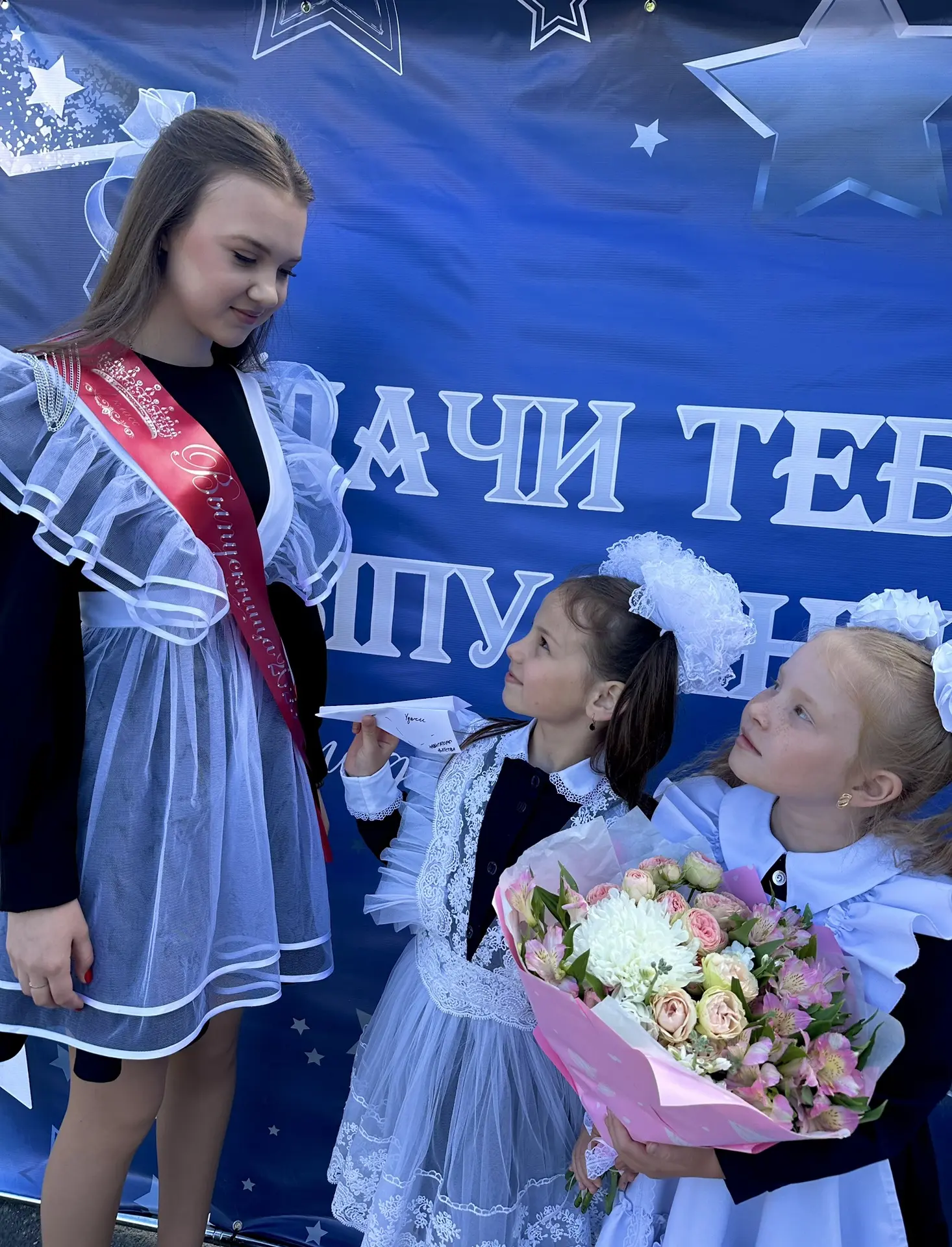 🔔ПОСЛЕДНИЙ ЗВОНОК 🔔