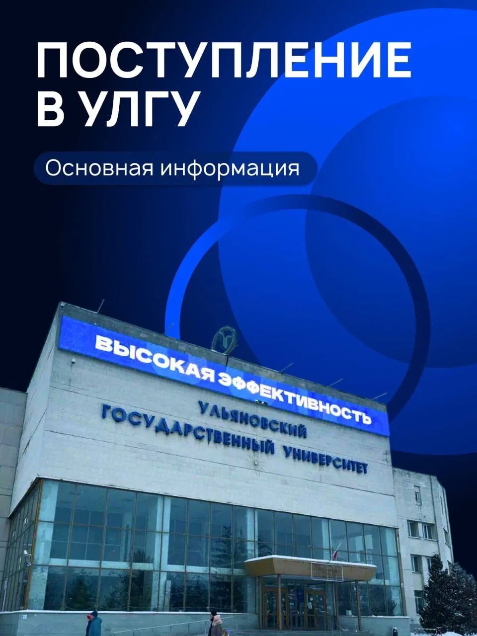 Продолжаем информировать будущих абитуриентов в преддверии приемной кампании. 
 
Задавайте вопросы в