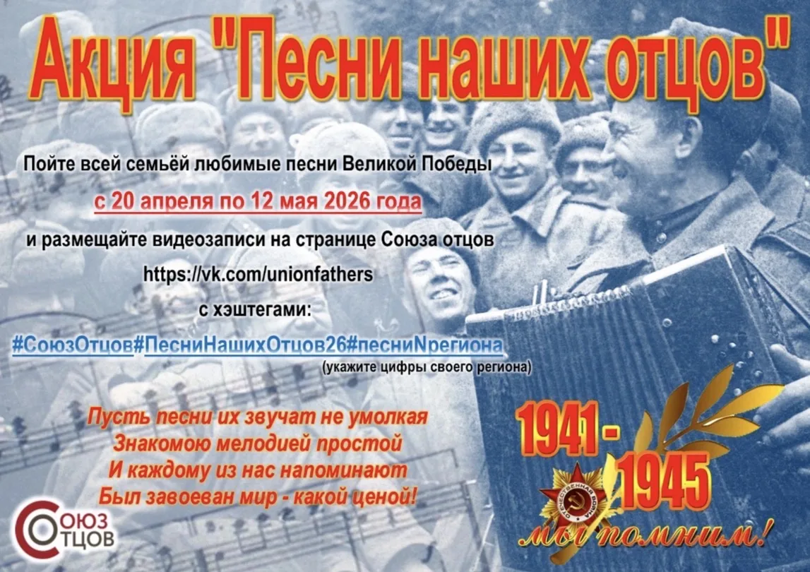 Приближается важная и трогательная дата для всех россиян — День Победы 🇷🇺