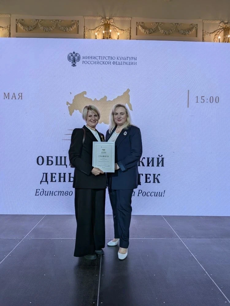 Директор Централизованной библиотечной системы г. Саратова Ирина Андреевна Лебедева пре...