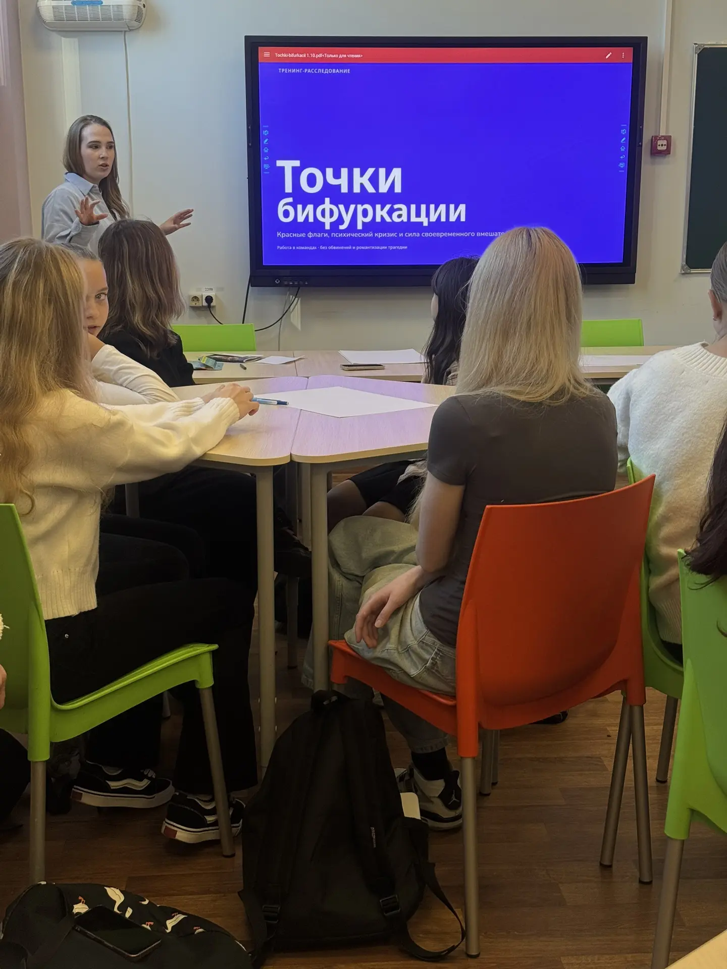🚀ШКОЛЬНЫЕ НОВОСТИ🚀