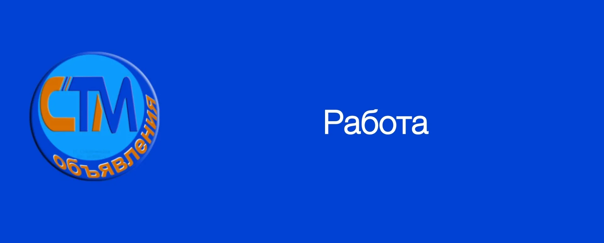 На пункт выдачи Вайлдберриз требуется менеджер.
