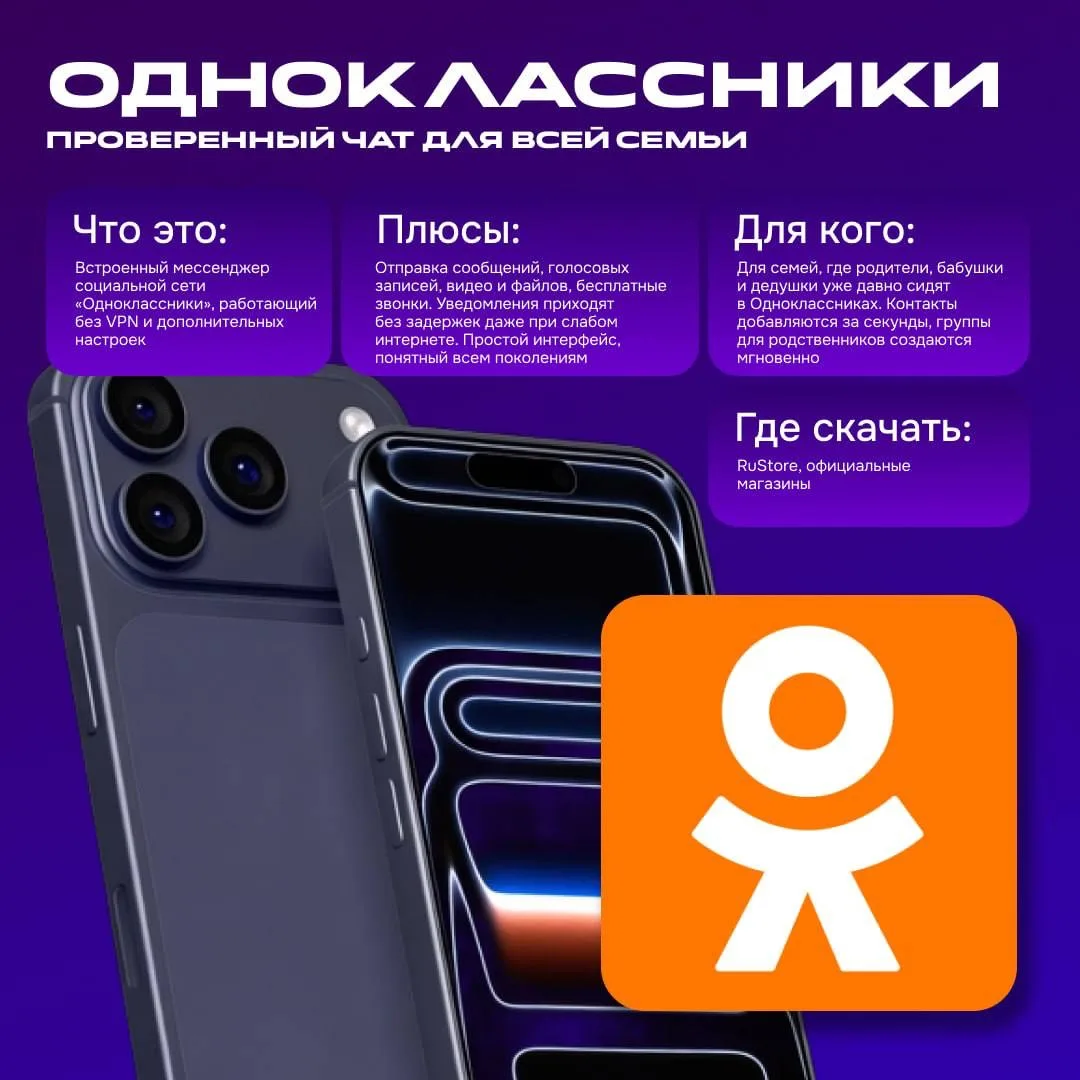 Восемь мессенджеров, которые работают в России без VPN.  Telegram могут полностью заблокировать 1 ап