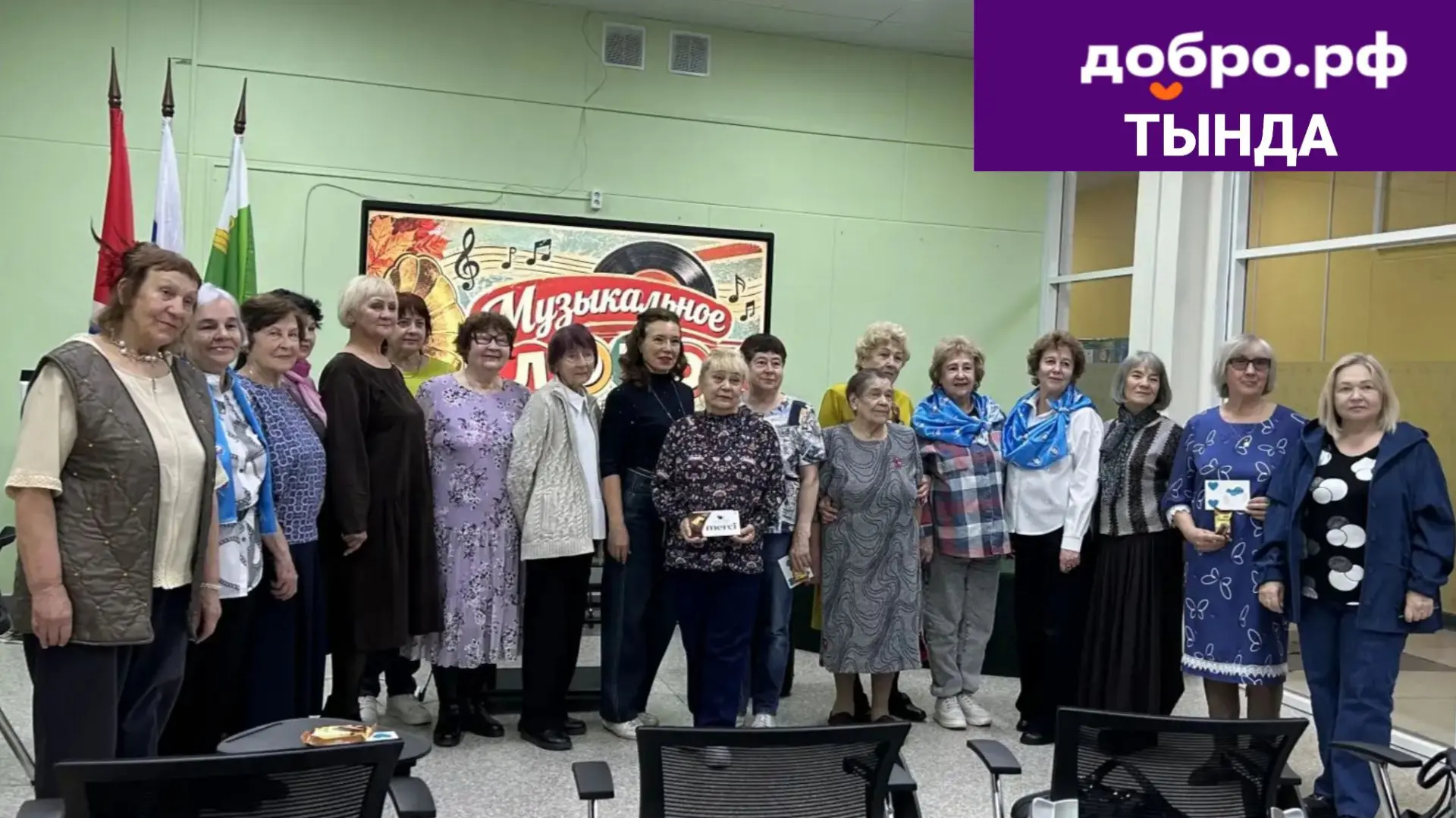 🎉 1 октября в Молодёжном центре «Гармония» прошло великолепное мероприятие, посвящённо...