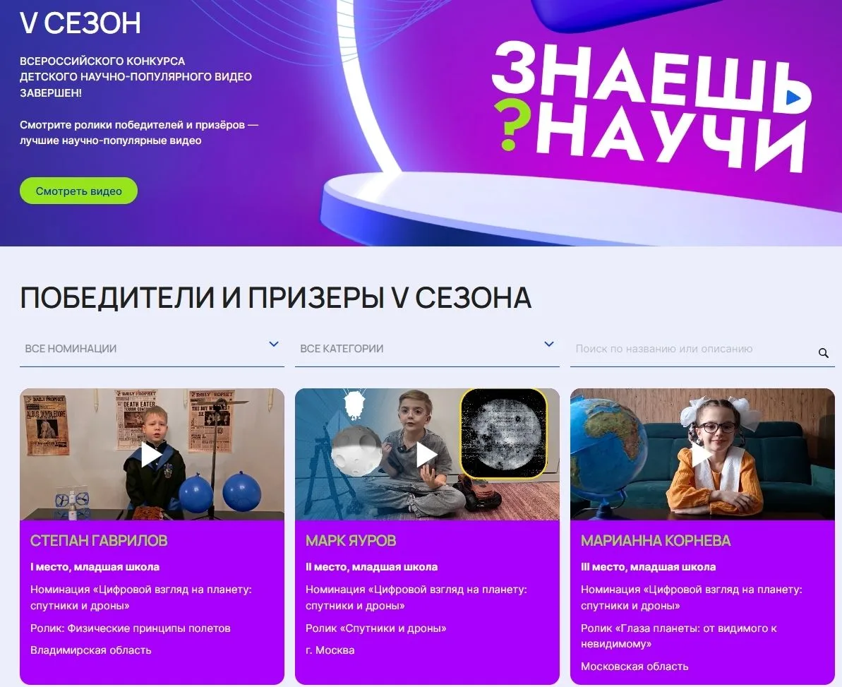 💥«Цифровой взгляд» ковровского школьника покорил Москву: Степан Гаврилов — победитель всероссийского