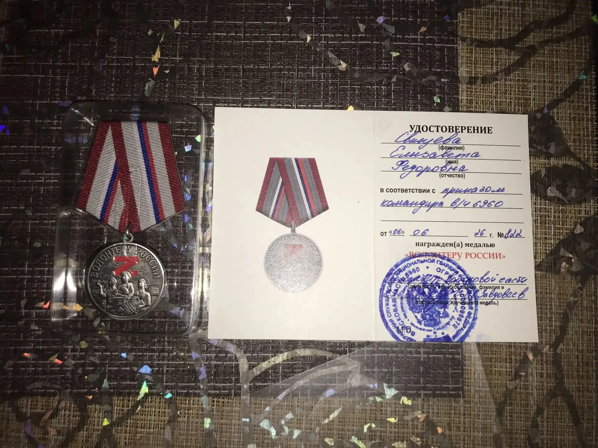 Делай добро — и оно вернётся! ✨