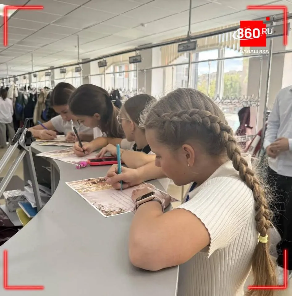 💐 В Балашихинском лицее проходит акция ко Дню учителя «Всем сердцем Вас благодарим»