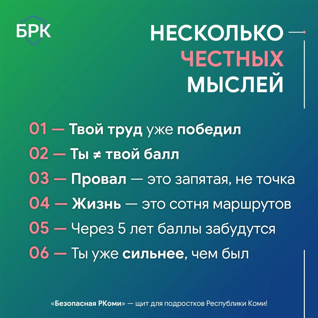 👋 Эй, выпускник! 📚

Знаю, сейчас кажется, что весь мир зависит от баллов. Но давай на секунду оста