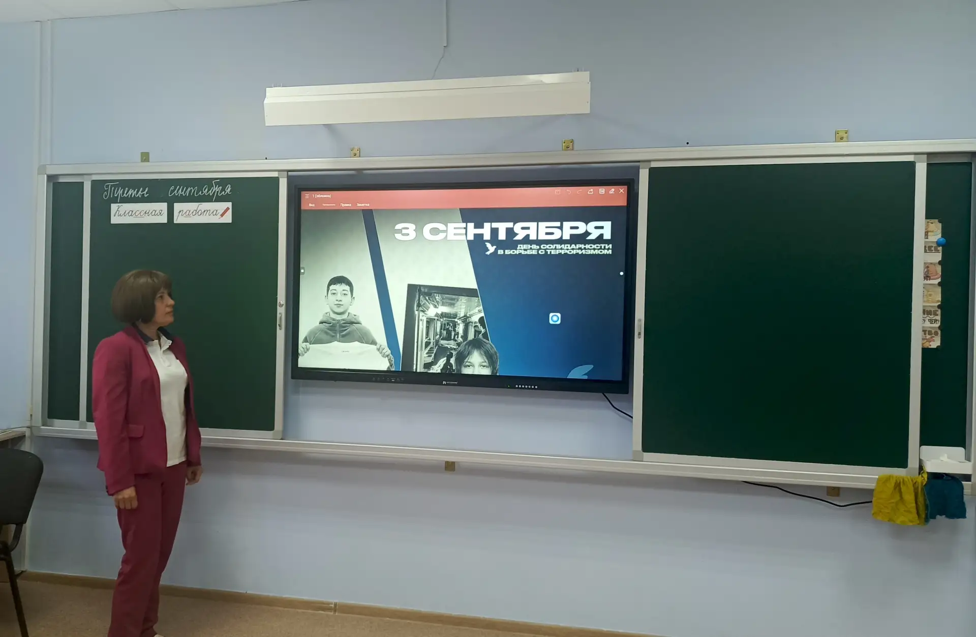 Мы выбираем созидание!