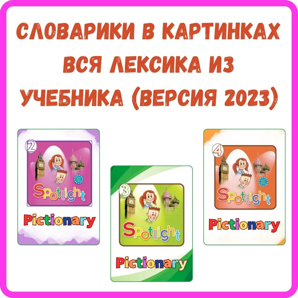 Родители учеников просят Вас дать что-то на лето, чтобы повторять пройденный материал? ...