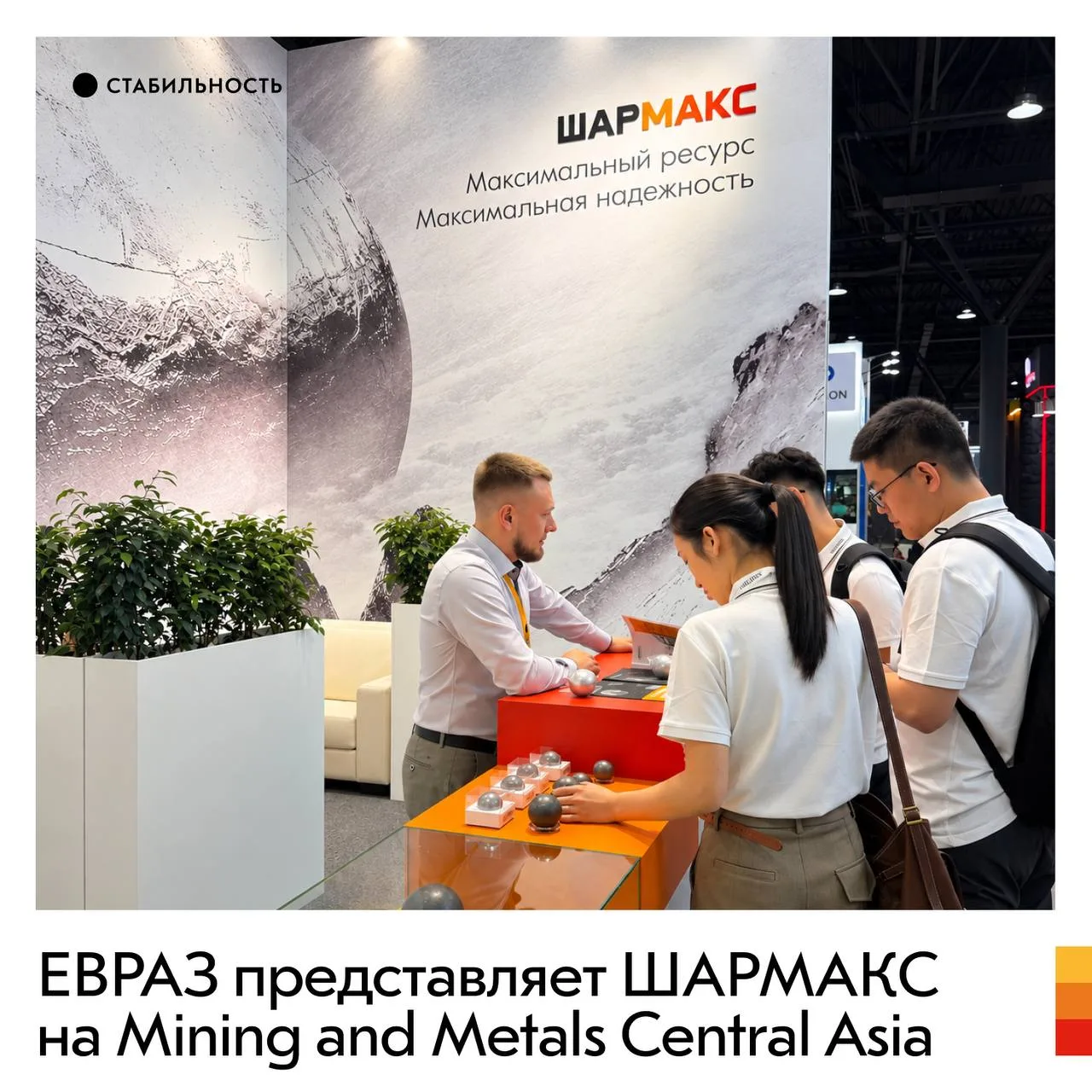 В Алма-Ате стартовала 31-я Центрально-Азиатская международная выставка Mining and Metal...
