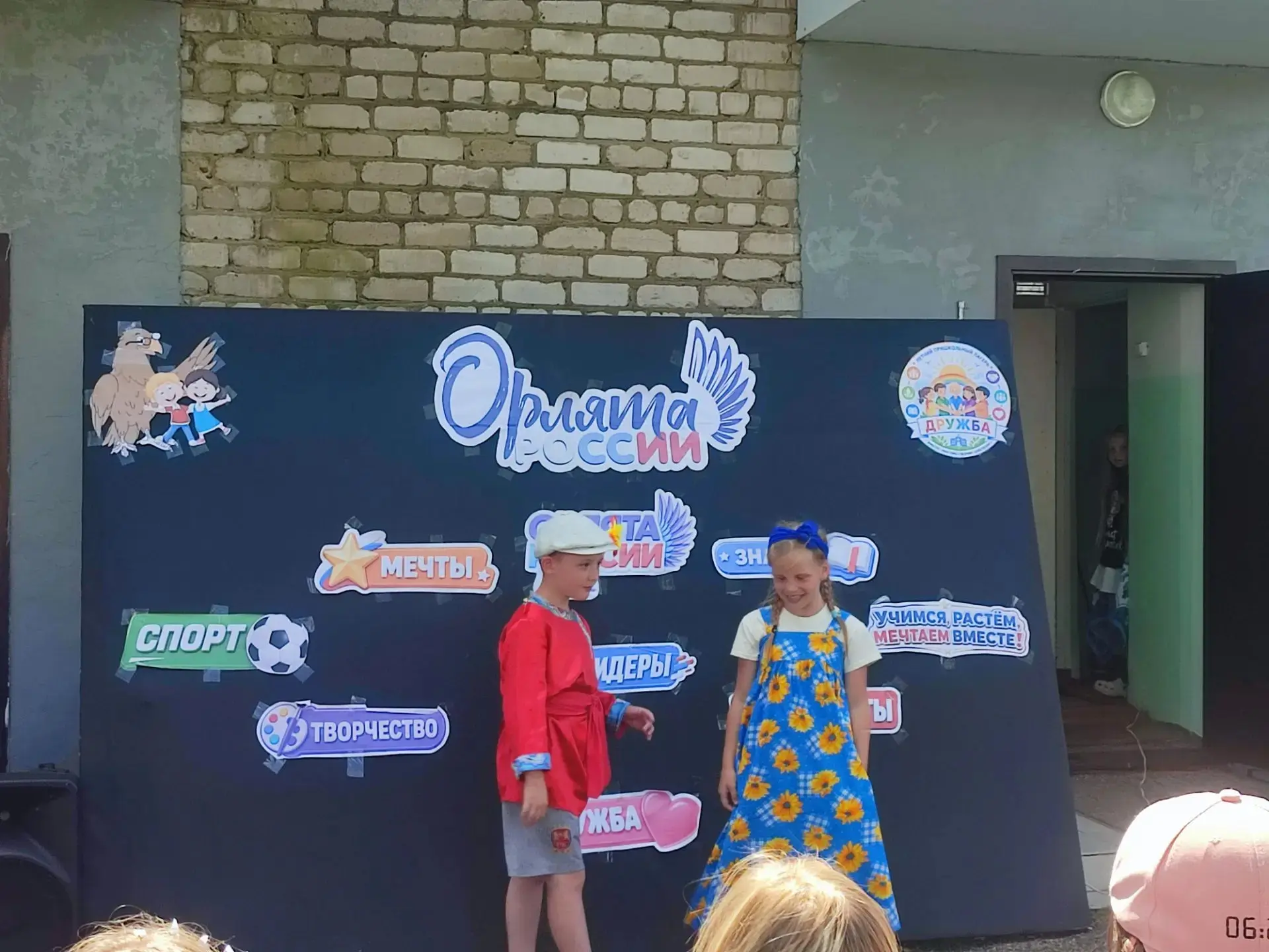 КРАСНАЯ ДЕВИЦА И ДОБРЫЙ МОЛОДЕЦ ЛАГЕРЯ 🤴👸

👑В нашем лагере прошёл яркий и весёлый конкурс «Красна