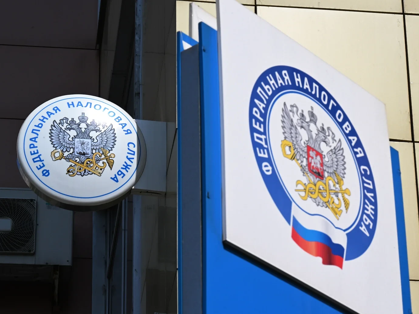 ФНС подала заявление о банкротстве компании «Агидель Уфа», которая производит сельхозте...