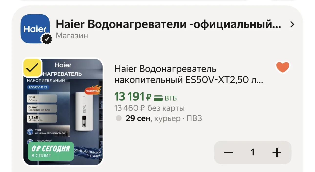 📉 ПРОВЕРИЛИ — ДЕШЕВЛЕ РЫНКА