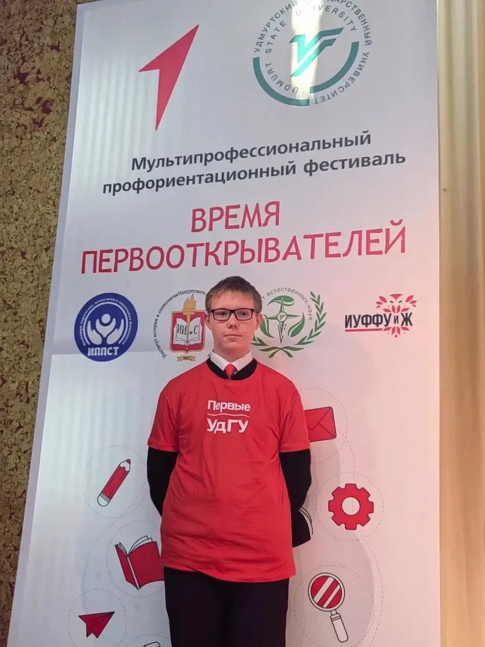Региональная профильная смена «Олимпиадная физика» 🧠

В РОЦОД «ТАУ» города Ижевска с 14 по 28 июня 
