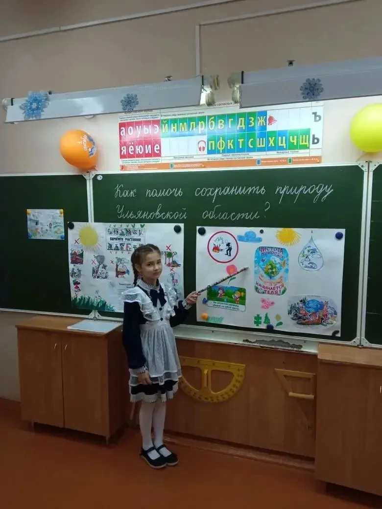 🌎Ко Всемирному Дню Земли ученики 1 корпуса, 2А класса (классный руководитель Максутова Р. А.) подгот
