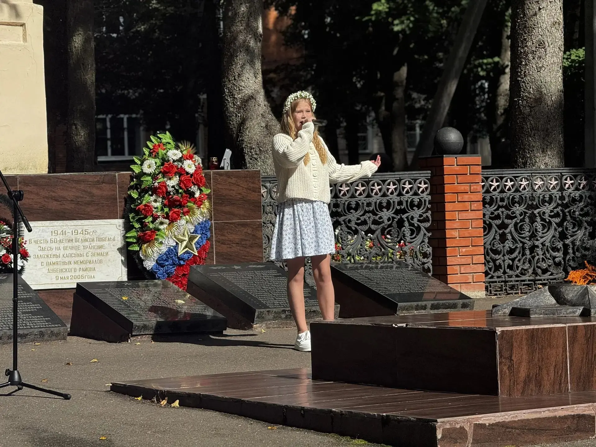 Песню о Росси исполнила Арина Афанасенко на мероприятии ко  Дню Государственного флага ...