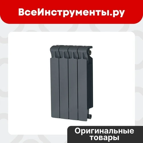 Ищете надёжный радиатор для дома? 😍