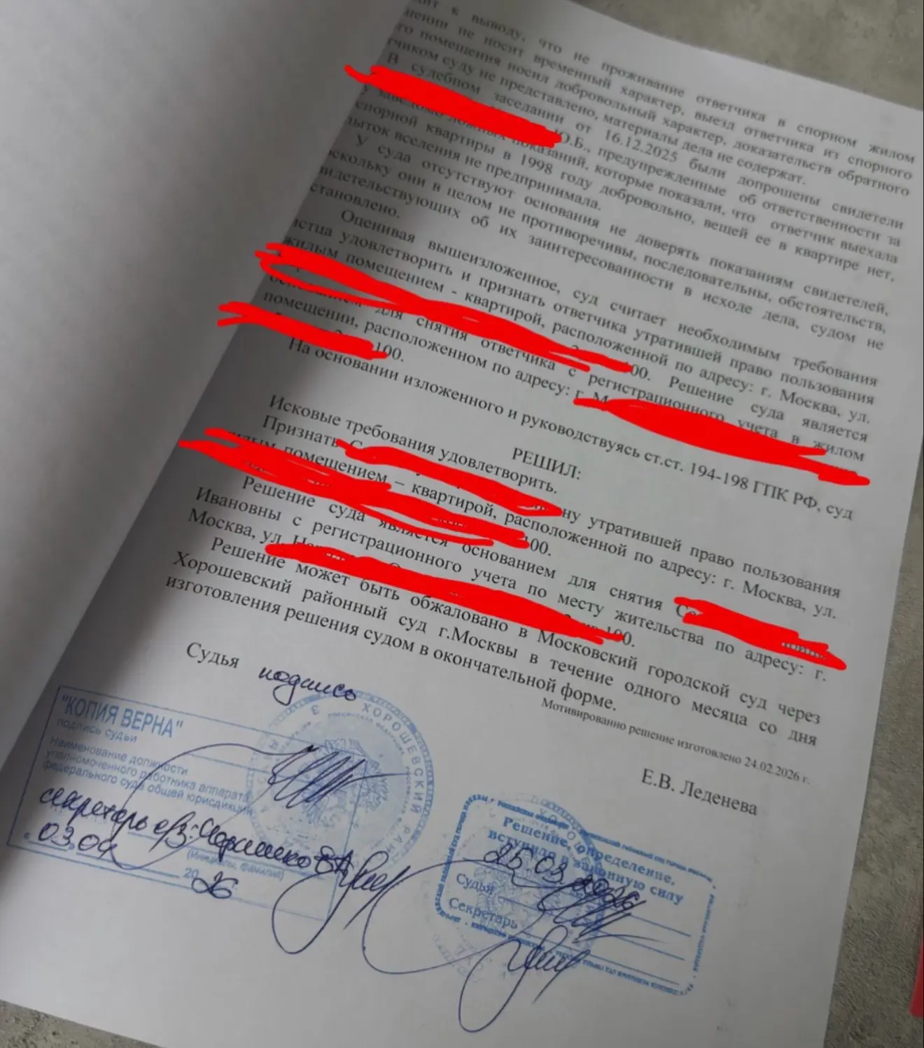 Снятие с регистрационного учета из муниципальной квартиры ✅